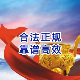 兴宁讨账公司