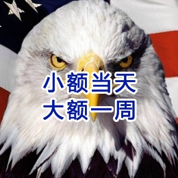 兴宁要账公司